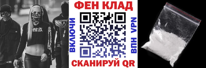 АМФЕТАМИН 97%  продажа наркотиков  Малмыж 