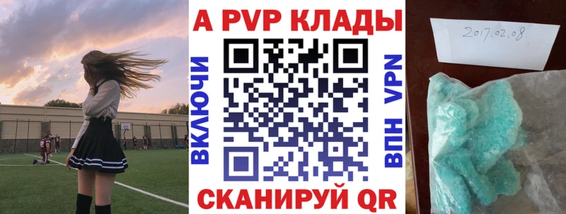 ОМГ ОМГ как зайти Малмыж APVP Crystall где продают