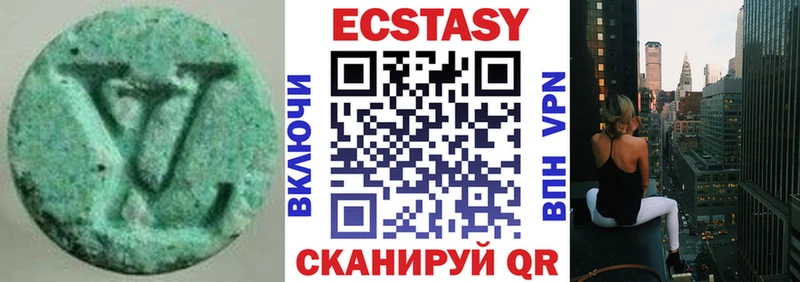 ЭКСТАЗИ диски  MEGA зеркало  Малмыж  даркнет сайт 