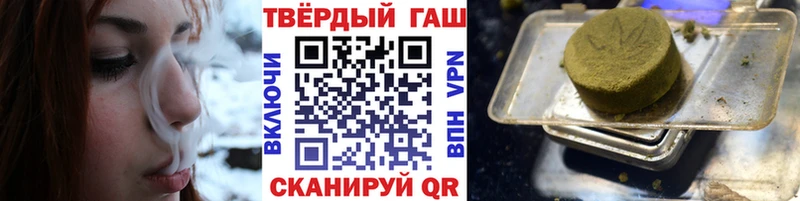 ГАШ hashish KRAKEN ссылка Малмыж купить закладку