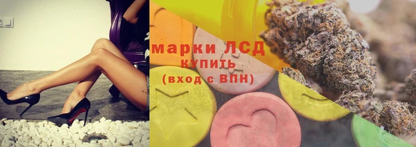стафф Белокуриха