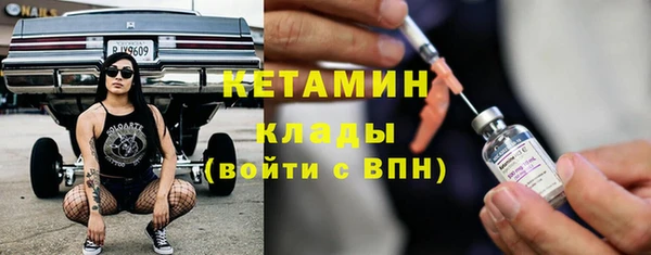 стафф Белокуриха