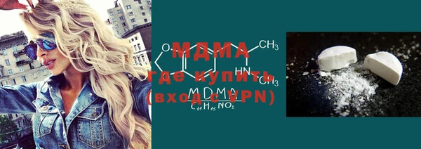 стафф Белокуриха