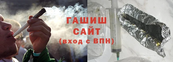 стафф Белокуриха