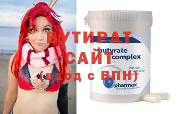 метадон Беломорск