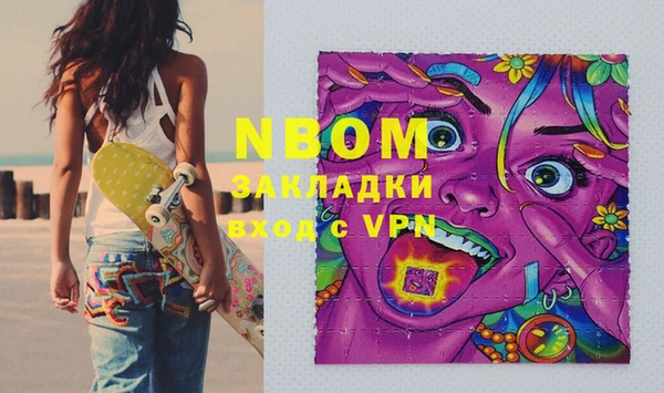 стафф Белокуриха