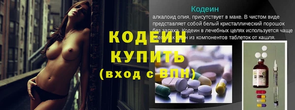 метадон Беломорск