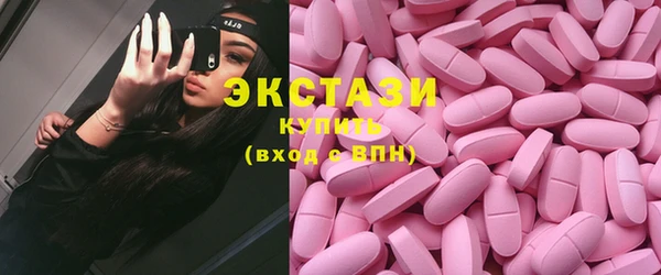 стафф Белокуриха