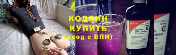 стафф Белокуриха