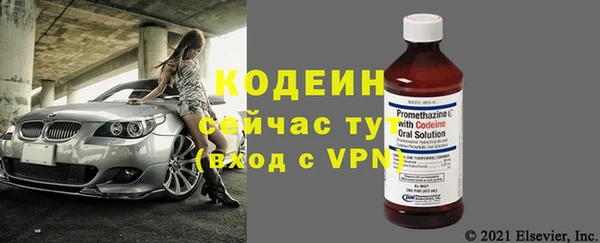 стафф Белокуриха