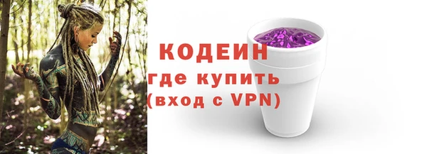 метадон Беломорск