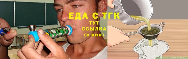 дистиллят марихуана Нея
