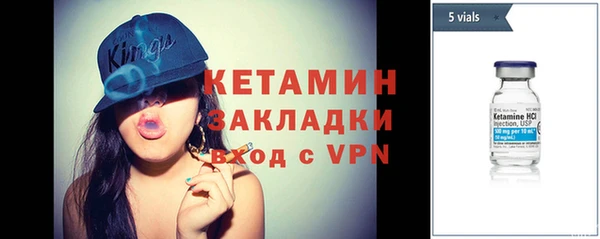 бошки Нефтекумск
