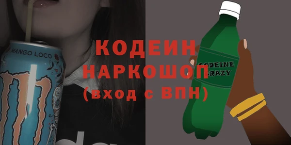 метадон Беломорск