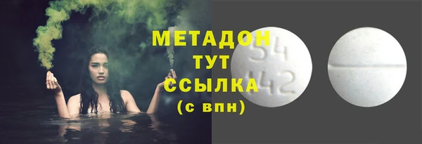 стафф Белокуриха