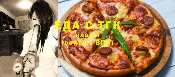 стафф Белокуриха