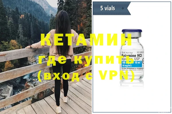 метадон Беломорск