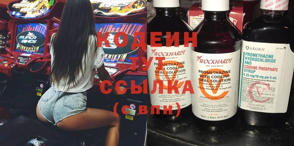 метадон Беломорск