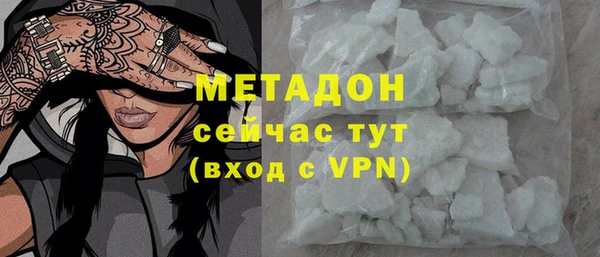 стафф Белокуриха