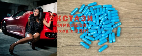 бошки Нефтекумск