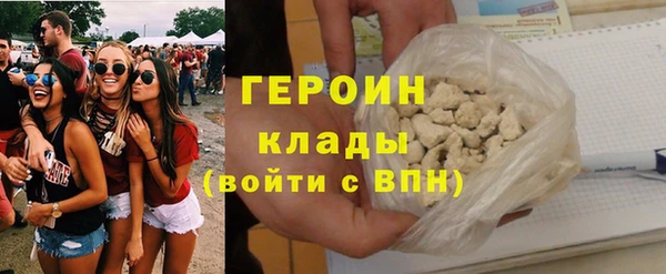 стафф Белокуриха