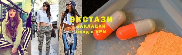 MESCALINE Нефтегорск