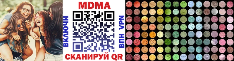 МДМА молли Малмыж