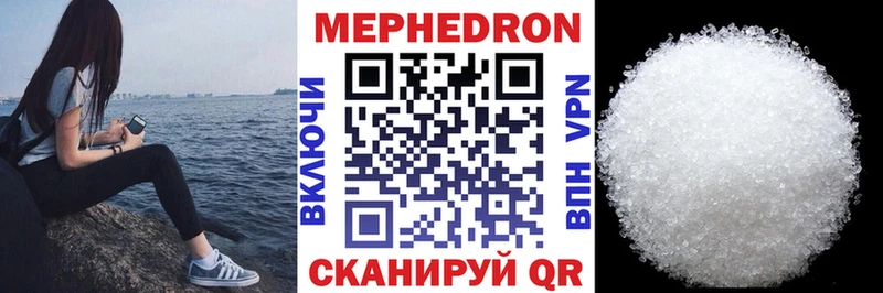 МЕФ  Малмыж