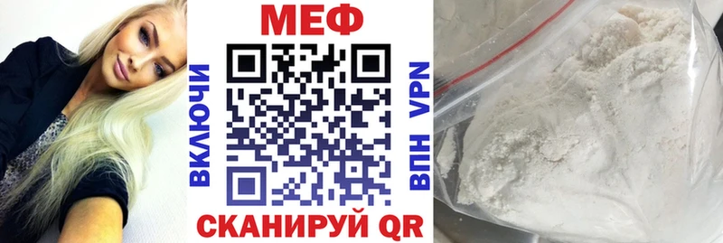 Мефедрон кристаллы  ОМГ ОМГ   Малмыж 