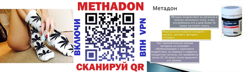 МЕТАДОН VHQ  сайты даркнета официальный сайт  Малмыж  блэк спрут  