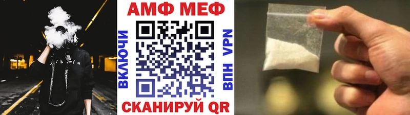 где найти наркотики Малмыж МЕГА tor Первитин Methamphetamine