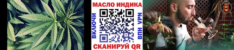 ТГК гашишное масло Малмыж