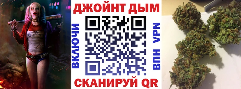Бошки Шишки Amnesia  Малмыж 